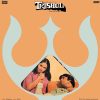Trishul - PEASD 2009 - (Condition - 85-90%) - Cover Reprinted - Bollywood LP Vinyl