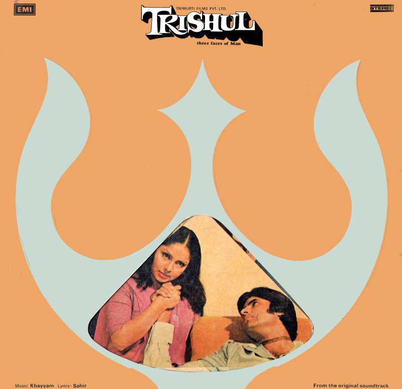 Trishul - PEASD 2009 - (Condition - 85-90%) - Cover Reprinted - Bollywood LP Vinyl