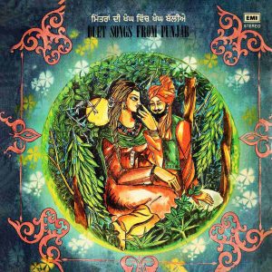 Duet Songs From Punjab - ECSD 3018 - CR Punjabi Folk LP Vinyl Record