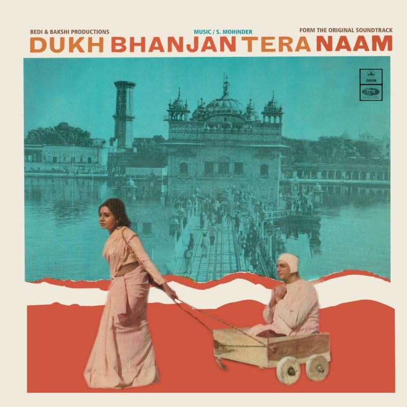 Dukh Bhanjan Tera Naam - MOCE 4151 – (Condition 90-95%) - Cover Reprinted  - Punjabi Movies LP Vinyl Record