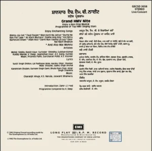 Grand HMV Nite - GECSD 3058 - (75-80%) - CR - Punjabi Folk LP Vinyl Record
