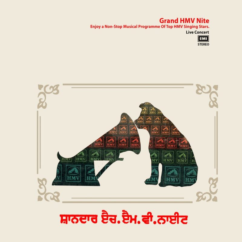Grand HMV Nite GECSD 3058 (75-80%) CR - Punjabi Folk LP Vinyl Record