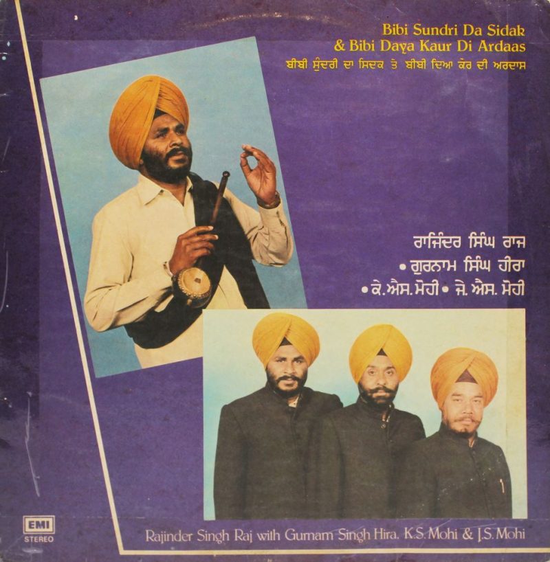 Rajinder Singh Raj - ECSD 3138 - Punjabi Devotional LP Vinyl Record