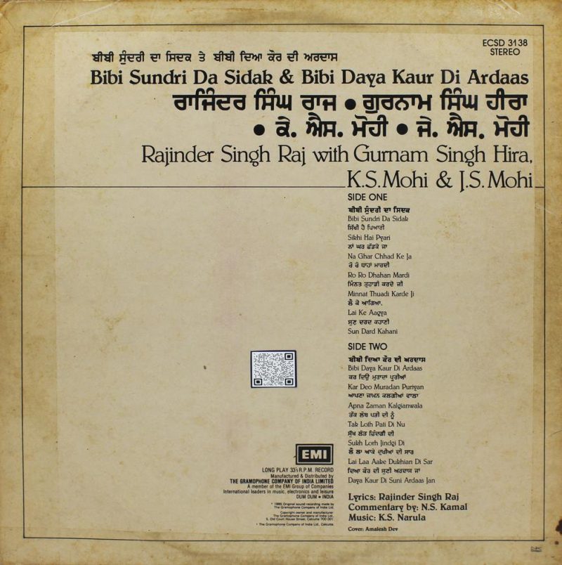 Rajinder Singh Raj - ECSD 3138 - Punjabi Devotional LP Vinyl Record-1