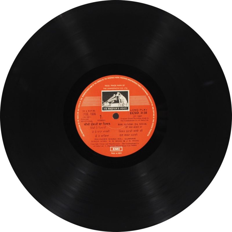 Rajinder Singh Raj - ECSD 3138 - Punjabi Devotional LP Vinyl Record-2