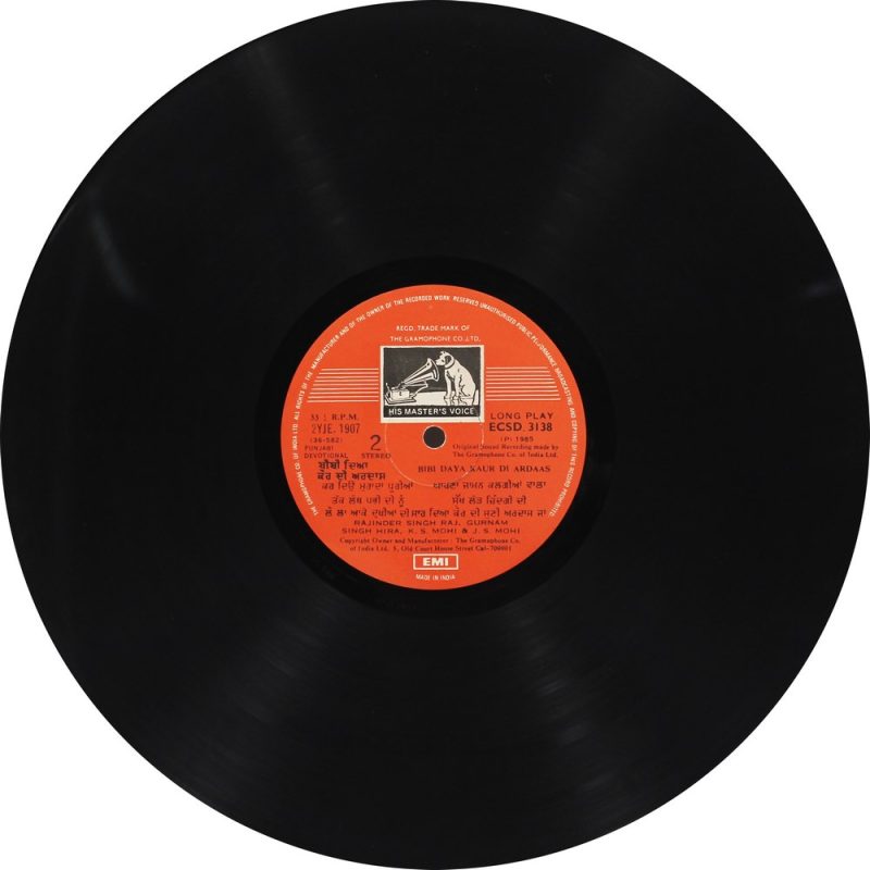 Rajinder Singh Raj - ECSD 3138 - Punjabi Devotional LP Vinyl Record-3