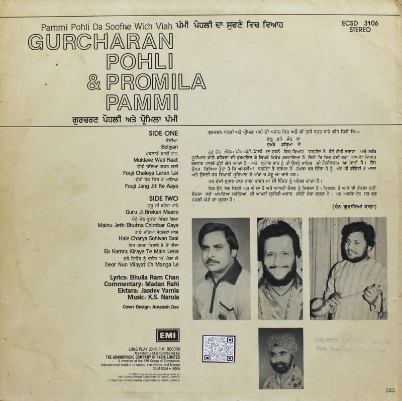 Gurucharan Pohli & Promila Pammi - Pammi Pohli Da Soofne Wich Viah – (Condition 85-90%) - ECSD 3106 - Punjabi Folk LP Vinyl 1