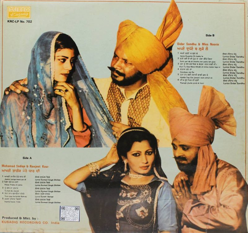 Mohd Sadiqe Ranjit Kaur, Didar Sadhu & Miss Noorie - KRC 702 - Cover Reprinted - Special Deal LP Vinyl 1