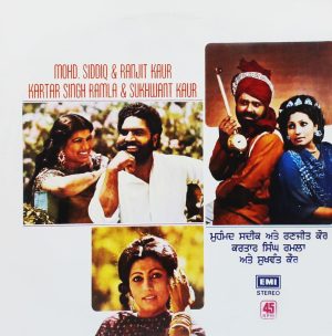 Mohd. Siddique & Ranjit - S/45 NLP 4019 (70-75%) Punjabi Folk LP Vinyl