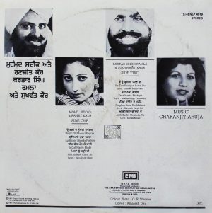 Mohd. Siddique & Ranjit - S/45 NLP 4019 (70-75%) Punjabi Folk LP Vinyl-1