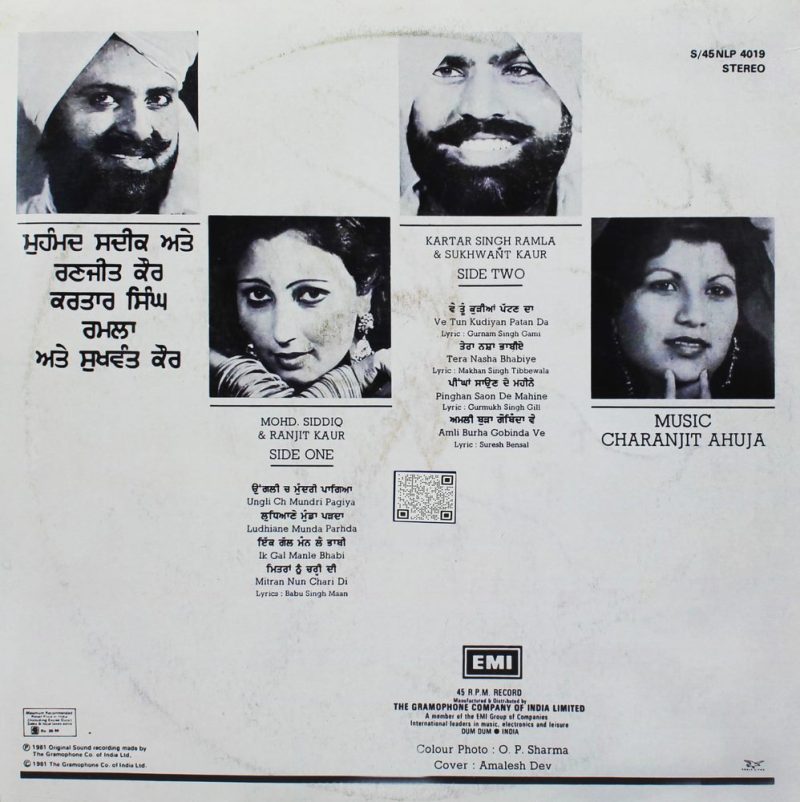 Mohd. Siddique & Ranjit - S/45 NLP 4019 (70-75%) Punjabi Folk LP Vinyl-1
