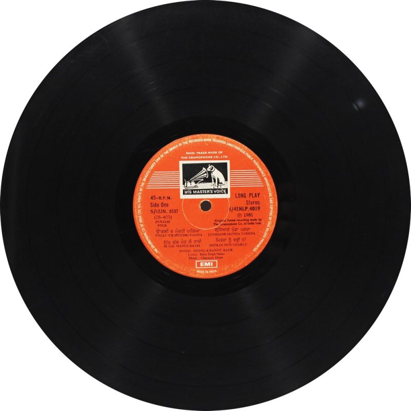 Mohd. Siddique & Ranjit - S/45 NLP 4019 (70-75%) Punjabi Folk LP Vinyl-2