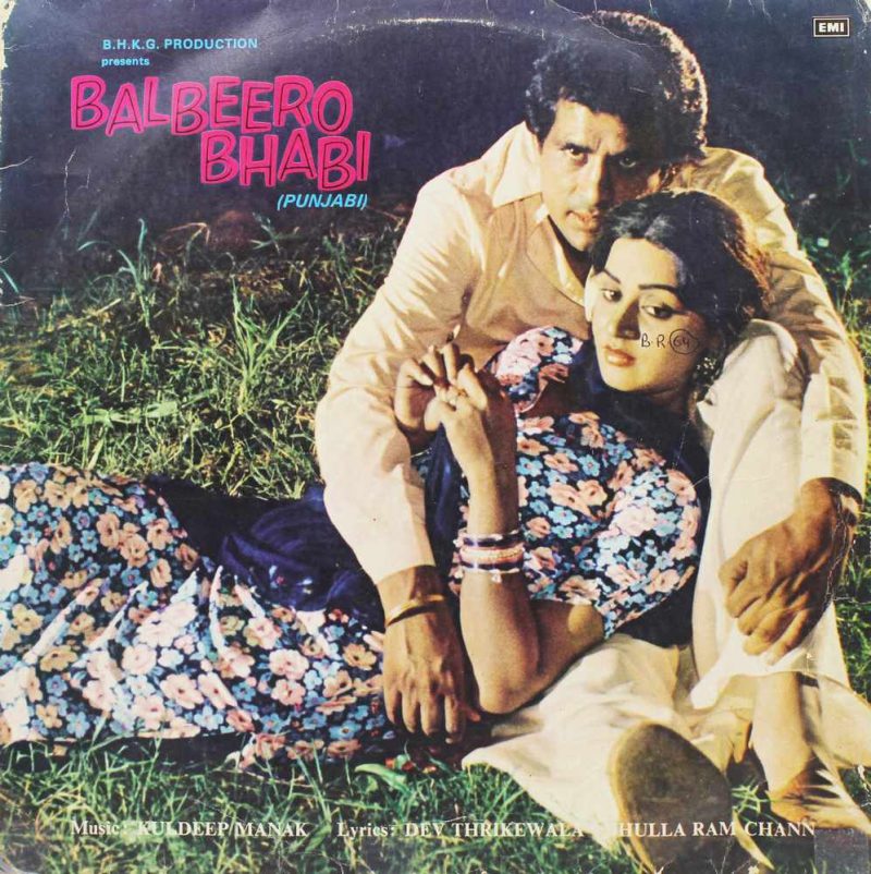 Balbeero Bhabhi - ECLP 8922 - (80-85%) Punjabi Movies LP Vinyl Record