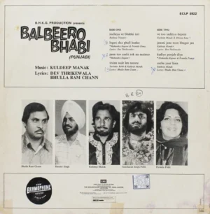 Balbeero Bhabhi - ECLP 8922 - (80-85%) - Punjabi Film LP Vinyl Record
