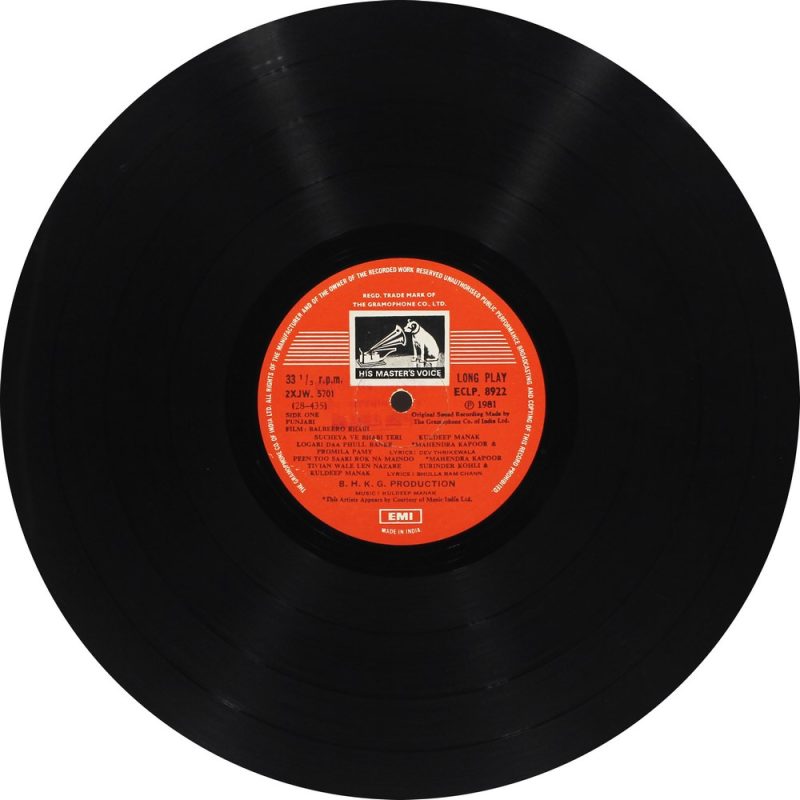Balbeero Bhabhi - ECLP 8922 - (80-85%) Punjabi Movies LP Vinyl Record-2