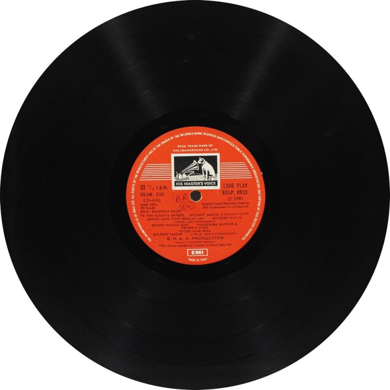 Balbeero Bhabhi - ECLP 8922 - (80-85%) Punjabi Movies LP Vinyl Record-3