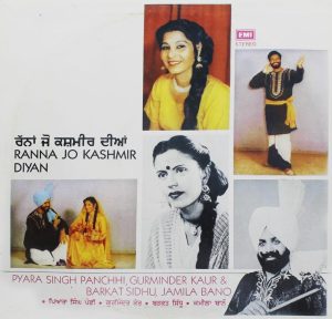 Ranna Jo Kashmir - ECSD 3132 (75-80%) CR Punjabi Folk LP Vinyl Record