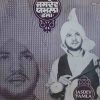Jasdev Yamla - 2643 7073 - (70-75%) - CR Punjabi Folk LP Vinyl Record