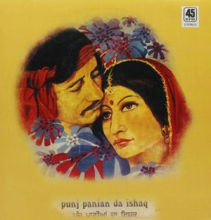 Punj Panian Da Ishaq - S/45NLP 4005 - (75-80%) Punjabi Folk LP Vinyl