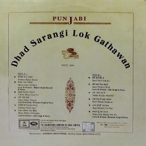 Dhad Sarangi Lok - MOCE 12001 - (75-80%) - CR Punjabi Folk LP Vinyl-1