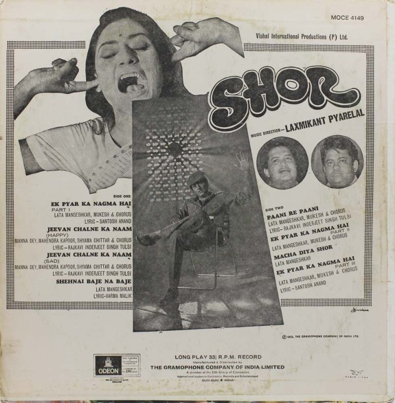 Shor - MOCE 4149 - (Condition - 90-95%) - Bollywood LP Vinyl Record-1