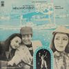 Dujaney - Bengali Film - 45NLP 3041 - Bengali LP Vinyl Record