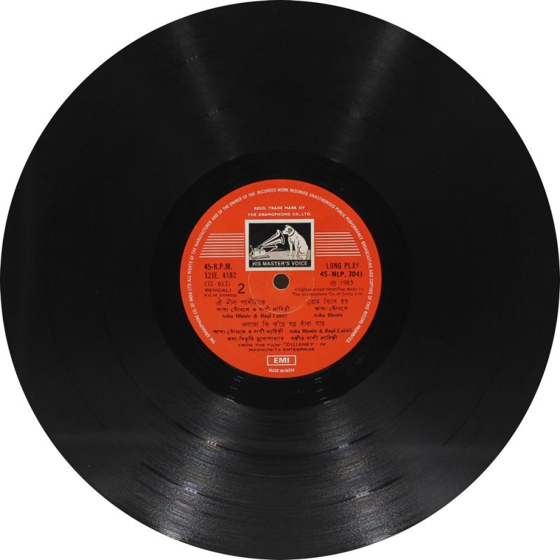Dujaney - Bengali Film - 45NLP 3041 - Bengali LP Vinyl Record - 2
