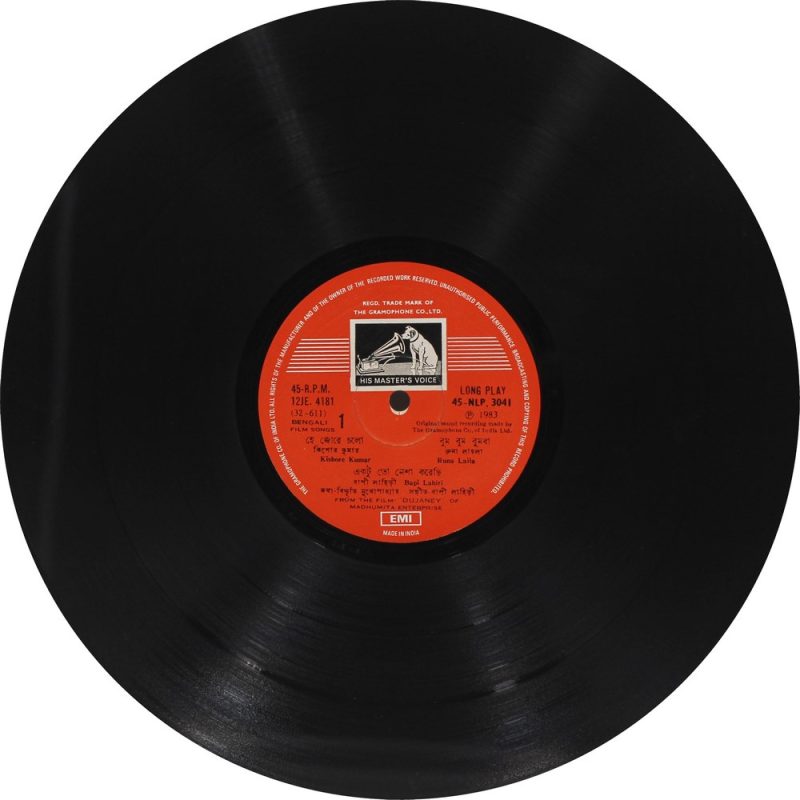 Dujaney - Bengali Film - 45NLP 3041 - Bengali LP Vinyl Record - 3