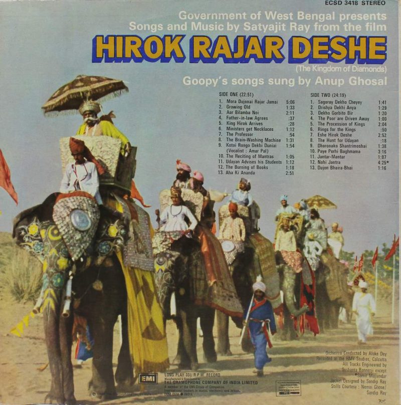 Hirok Rajar Deshe - Bengali Film - ECSD 3418 - Bengali LP Vinyl Record-1