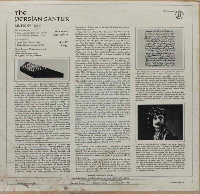 The Persian Santur Music - H-72039 - Classical Instrumental LP Vinyl -1