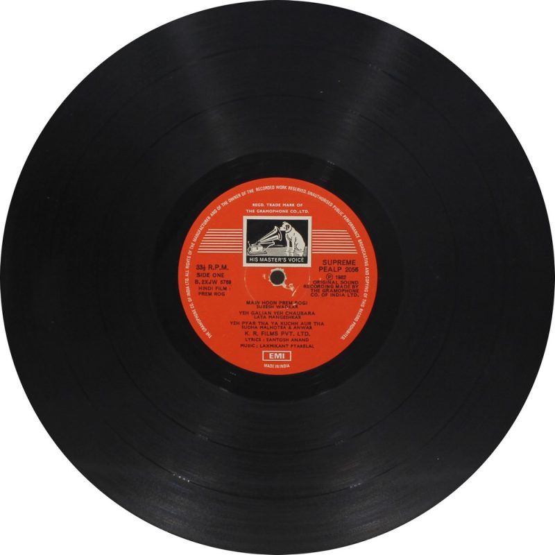 Prem Rog - PEALP 2056 - (80-85%) - CGF - Bollywood LP Vinyl Record-2