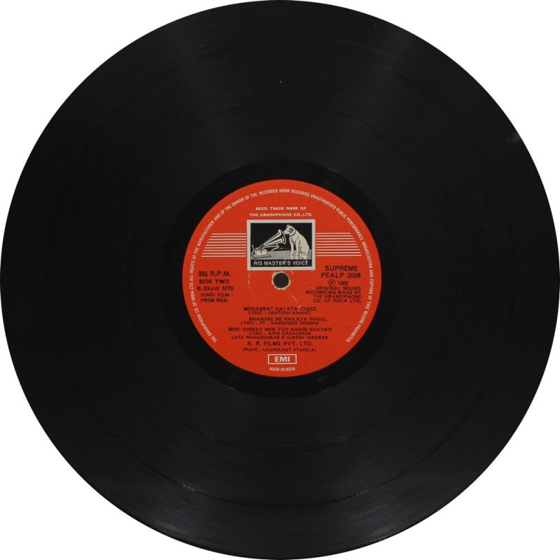 Prem Rog - PEALP 2056 - (80-85%) - CGF - Bollywood LP Vinyl Record-3