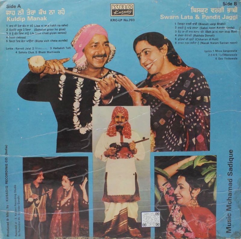 Kuldip Manak, Swarn & Pandit - KRC 703 - Punjabi Folk LP Vinyl Record-1