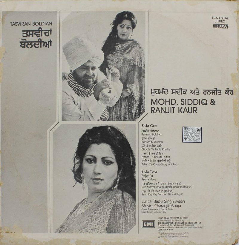 Mohd. Siddiq & Ranjit -ECSD 3074-(85-90%) Punjabi Folk LP Vinyl Record-1