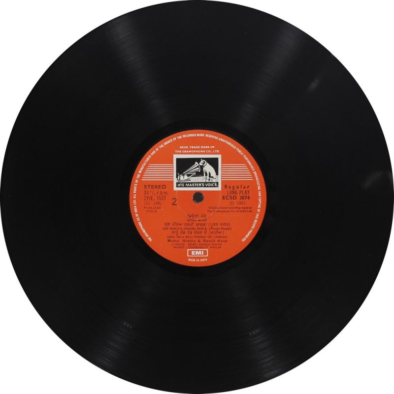 Mohd. Siddiq & Ranjit -ECSD 3074-(85-90%) Punjabi Folk LP Vinyl Record-2
