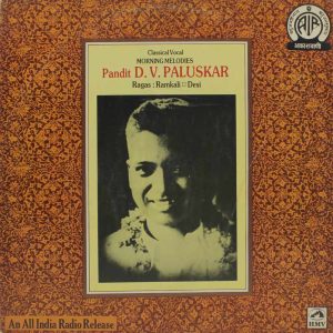 D.V. Paluskar - Morning Melodies (Classical Vocal) - PMLP 3019 - Indian Classical Vocal LP Vinyl Record