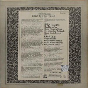 D.V. Paluskar - Morning Melodies (Classical Vocal) - PMLP 3019 - Indian Classical Vocal LP Vinyl Record 1
