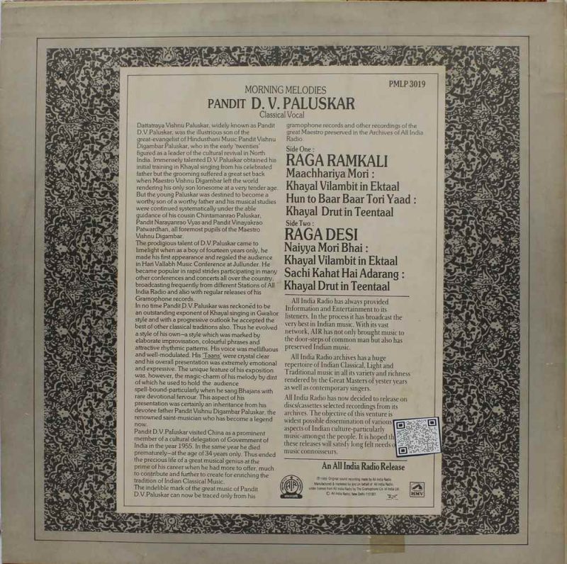 D.V. Paluskar - Morning Melodies (Classical Vocal) - PMLP 3019 - Indian Classical Vocal LP Vinyl Record 1