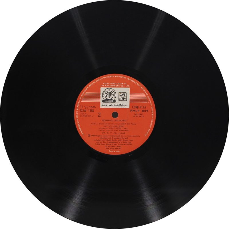 D.V. Paluskar - Morning Melodies (Classical Vocal) - PMLP 3019 - Indian Classical Vocal LP Vinyl Record 2