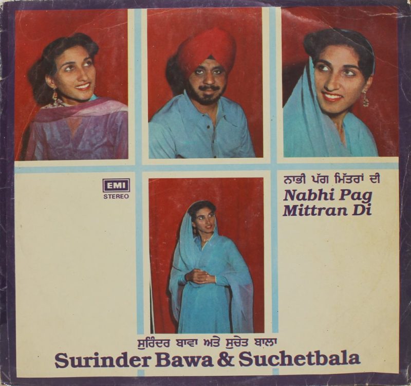 Surinder Bawa & Suchetbala - ECSD 3114 – (Condition 80-85%) - Punjabi Folk LP Vinyl