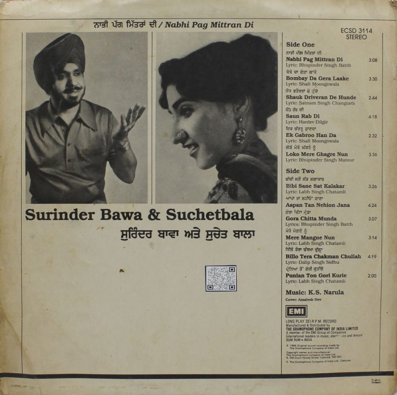 Surinder Bawa & Suchetbala - ECSD 3114 – (Condition 80-85%) - Punjabi Folk LP Vinyl 1