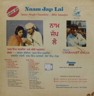 Amar & Amarjot - STL/1176 - (80-85%) - Devotional LP Vinyl Record-1