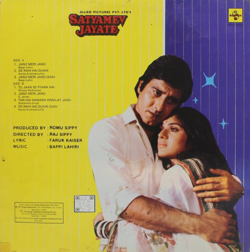 Satyamev Jayate - SFLP 1212 - (Condition 90-95%) - Bollywood LP Vinyl 1