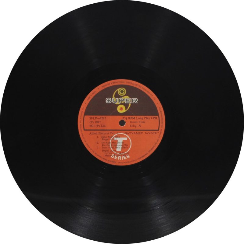 Satyamev Jayate - SFLP 1212 - (Condition 90-95%) - Bollywood LP Vinyl 3