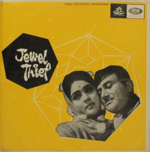 Jewel Thief - 3AEX 5146 - (Condition 90-95%)- Bollywood Rare LP Vinyl - LP Record