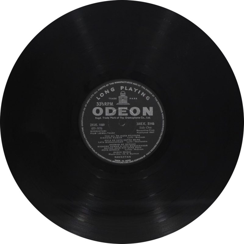 Jewel Thief - 3AEX 5146 - (Condition 90-95%)- Bollywood Rare LP Vinyl - LP Record 3