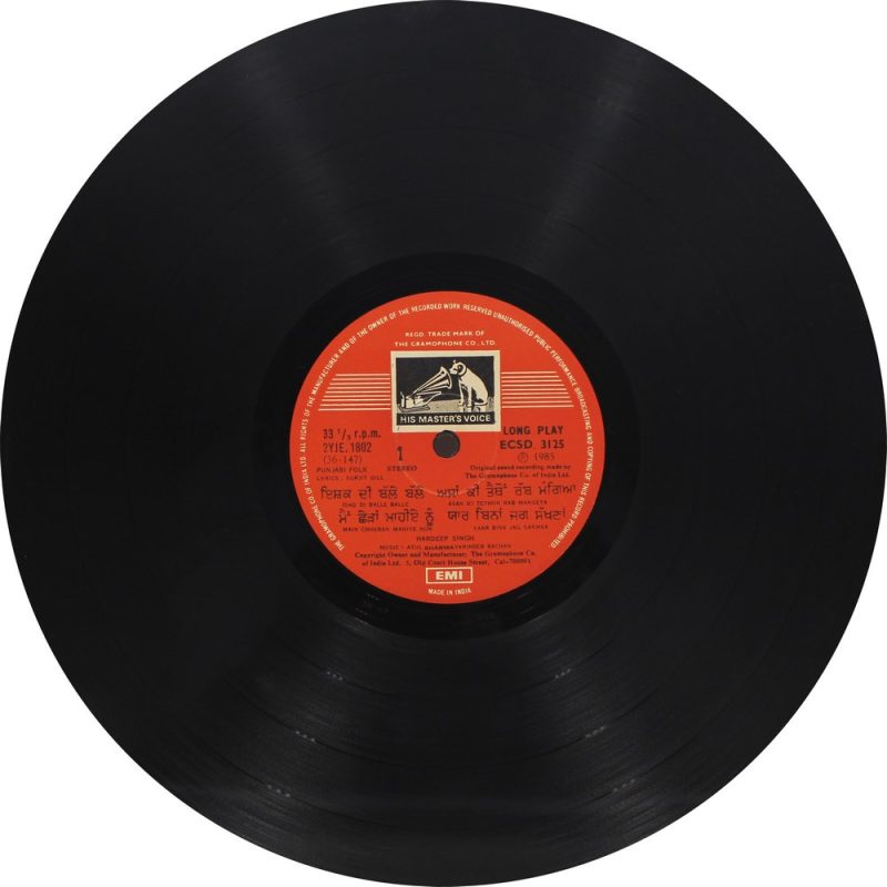 Hardeep - ECSD 3125 - (Condition-90-95%)-Punjabi Folk LP Vinyl Record-2
