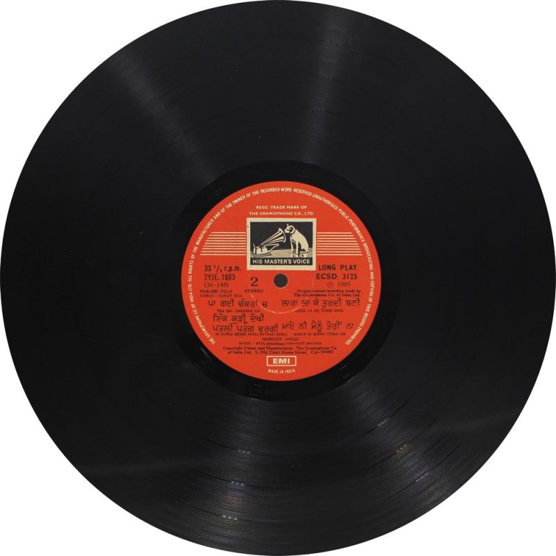 Hardeep - ECSD 3125 - (Condition-90-95%)-Punjabi Folk LP Vinyl Record-3