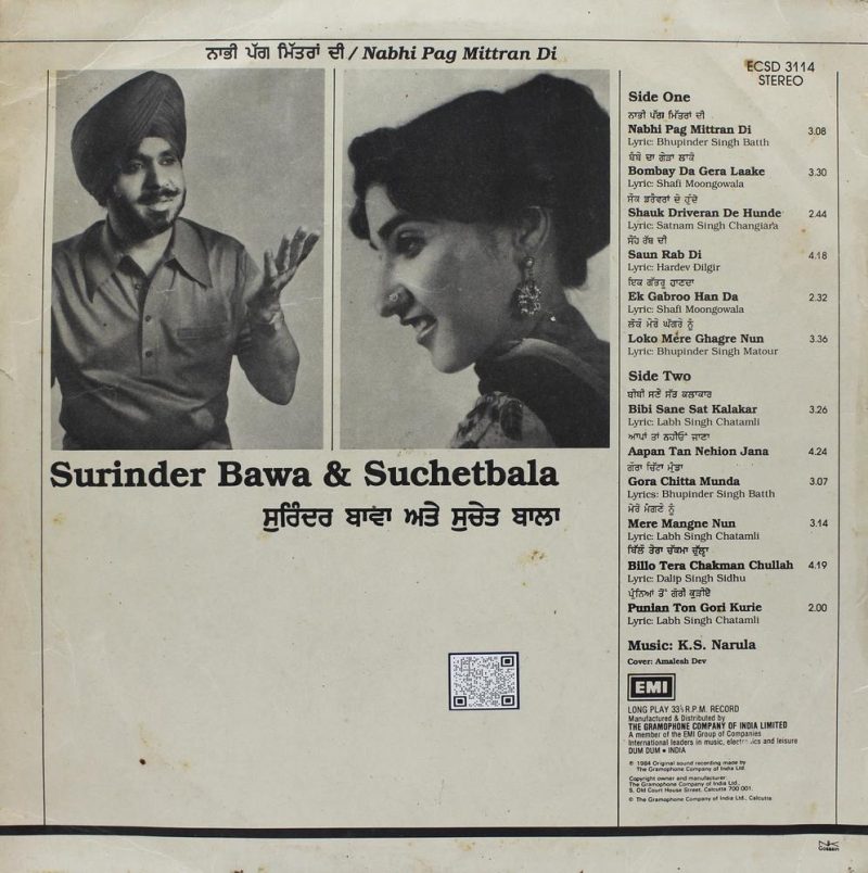 Surinder Bawa & Suchetbala - ECSD 3114 (75-80%) Punjabi Folk LP Vinyl-1