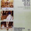 Dharmeek Deewan - ECSD 3063 - (90-95%) CR Punjabi Devotional LP Record